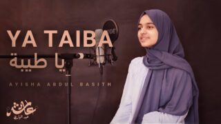 Lagu Ya Taiba Ayisha Abdul Basith Menyentuh Hati, Tembus 20 Juta Views